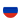 ru Flagge